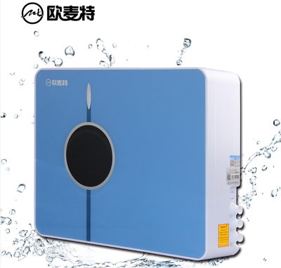 歐麥特凈水器加盟 凈水設備行業的投資機遇